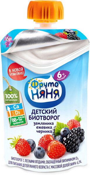 Биотворог детский ФрутоНяня с лесными ягодами витамин D3 для детей раннего возраста 90г Россия