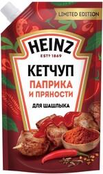 Кетчуп Heinz Паприка и Пряности для Шашлыка, 320 г