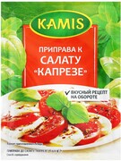 Приправа Kamis к салату Капрезе 15 г