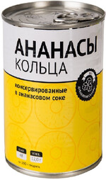 Ананасы консерв. кольца в ананасовом соке