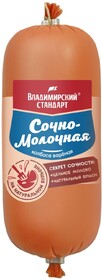 Колбаса вареная «Владимирский стандарт» Сочно-молочная, 400 г