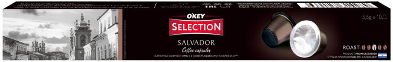 Кофе в капсулах O'KEY Selection Salvador молотый 10шт