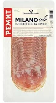 Колбаса Ремит Milanosolo сырокопченая нарезка 100 гр., вакуум