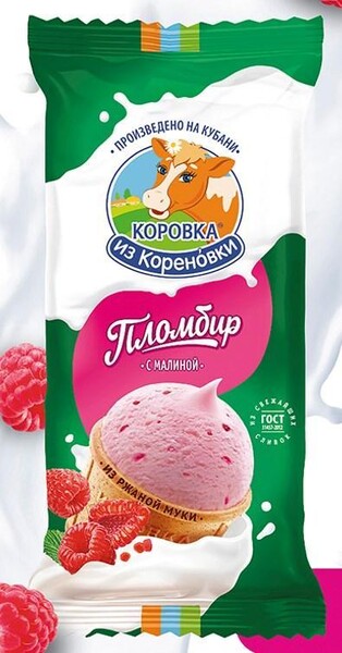 Мороженое пломбир Коровка из Кореновки с малиной вафельный стакан 15%, 100 г