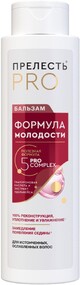 Бальзам для волос «Прелесть» Professional Формула молодости для истонченных и ослабленных волос, 380 мл