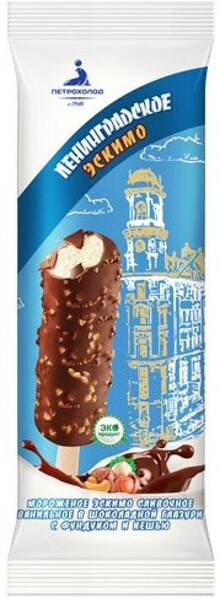 Мороженое Ленинградское Ванильное в шоколадной глазури с фундуком и кешью 75г БЗМЖ