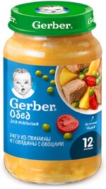 Пюре Gerber Рагу из свинины и говядины с овощами с 12 месяцев, 190 г