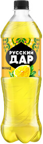 Напиток Русский Дар Лимонад безалкогольный газированный 1л