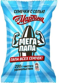 Семечки подсолнечника обжаренные От Мартина полосатые Мегапапа с солью, 200 г