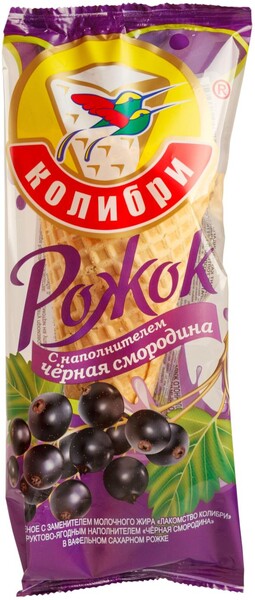Мороженое пломбир «Лакомство Колибри» ванильный с черной смородиной в сахарном рожке, 100 г