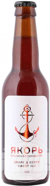 Пивной напиток Якорь Grape & Berry Sweet Ale светлый нефильтрованный 6,5 % алк., Россия, 0,33 л