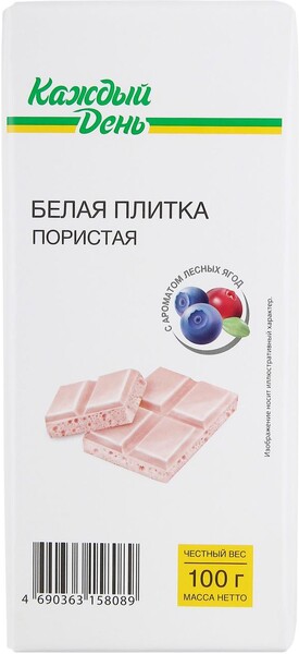 Плитка кондитерская «Каждый день» белая пористая с лесными ягодами, 100 г