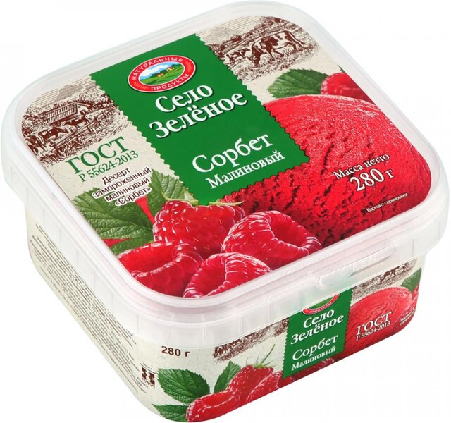 Сорбет СЕЛО ЗЕЛЁНОЕ малиновый