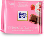 Шоколад Ritter Sport молочный с начинкой клубника с йогуртом 100г