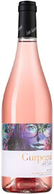 Вино розовое сухое Gurpegui, 