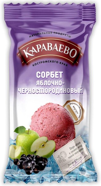Сорбет Караваево яблоко-черная смородина, 75 гр., флоу-пак