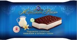 Мороженое Жемчужина России  сливочное ванильное в печенье с какао 80 гр., флоу-пак