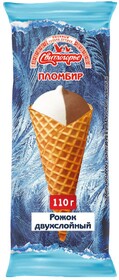 Мороженое «Свитлогорье» двухслойное пломбир в вафельном рожке 15% БЗМЖ, 110 г
