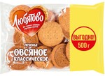 Печенье Любятово Овсяное Классическое традиционное, 0.50кг