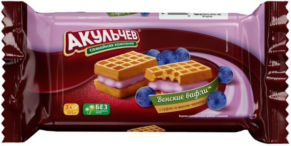 Вафли венские мягкие «Акульчев» с суфле со вкусом черники, 105 г