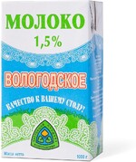 Молоко Вологодское Ультрапастеризованное 1,5%