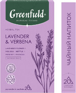 Чай травяной Greenfield Lavender & Verbena, 20×1,8 г