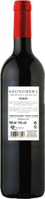Вино Sol Sombra ординарное красное сухое, 750мл