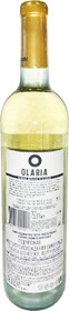 Вино Olaria Suave ординарное белое полусладкое, 750мл