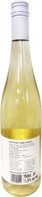 Вино Rebeca сортовое ординарное белое полусухое, 750мл
