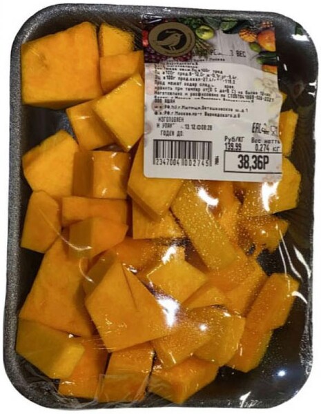 Тыква АШАН резаная, вес