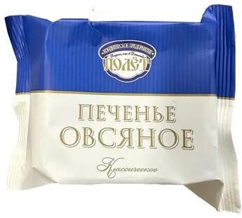 Печенье Полёт овсяное классическое 50 гр., флоу-пак