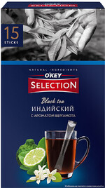 Чай чёрный O'KEY SELECTION с ароматом бергамота, в стиках 15шт х2г