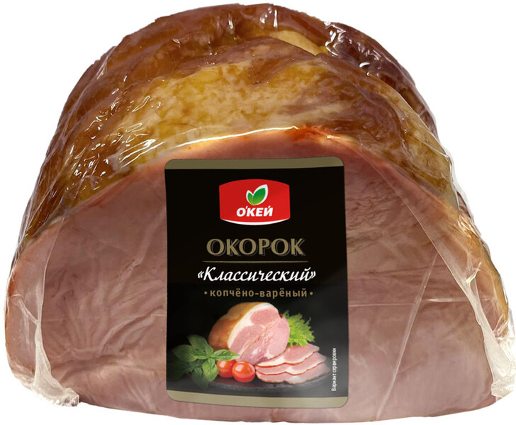 Окорок варено-копченый О’КЕЙ Классический 300г