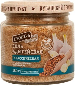 Соль адыгейская «Стоевъ» классическая, 180 г