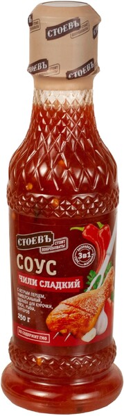 Соус чили сладкий «Стоевъ», 250 г