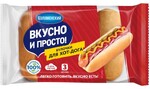 Булочка для хот-дога «Коломенский», 3х60 г
