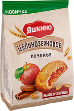 Печенье «Яшкино» «Цельнозерновое» яблоко-корица, 250 г
