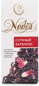 Чай черный ароматизированный NADIN 