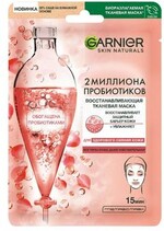 Маска для лица восстанавливающая Garnier Skin Naturals с Пробиотиками, 22 г