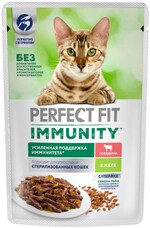 Влажный корм для кошек PERFECT FIT Immunity говядина в желе с добавлением семян льна, 75 г