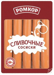 Сосиски «РОМКОР» Сливочные, 300 г