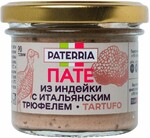 Пате Paterria из мяса индейки с трюфелем 90 гр., стекло