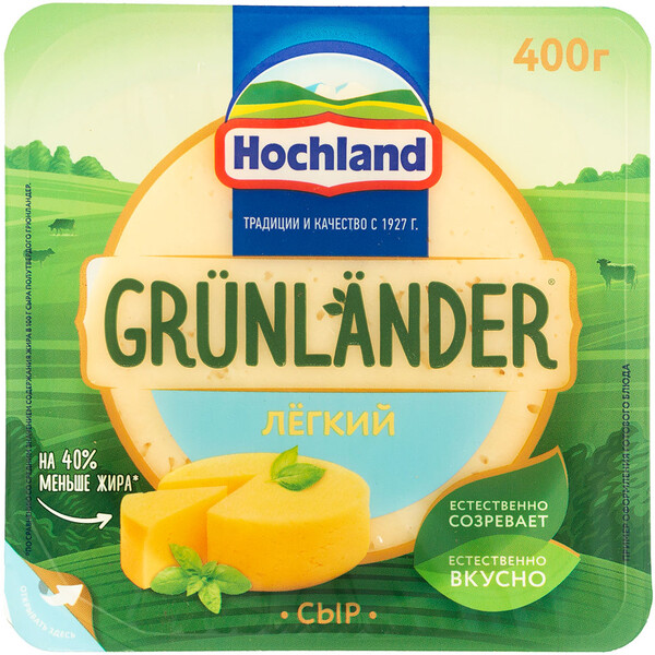 Сыр Grunlander Легкий 35% 400г