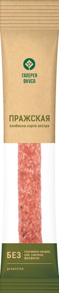 Колбаска сыровяленая Галерея вкуса Салями Пражская 180г Беларусь
