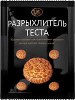 Разрыхлитель теста АВС специи 20г