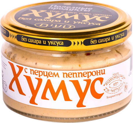 Хумус Полезные Продукты Тайны востока с перцем пепперони, 200 г