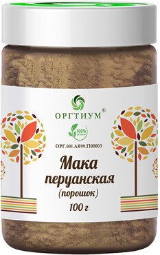 Мака перуанская жёлтая Оргтиум, 100 г