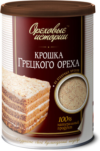 Крошка грецкого ореха Ореховые истории, 150 г