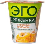Ряженка «ЭГО» термостатная с печеным яблоком 2,9% БЗМЖ, 300 г