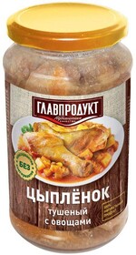 Цыплёнок Главпродукт тушеный с овощами 425 гр., стекло
